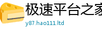 天天彩澳门天天彩今晚以王中王493333特马王中王
